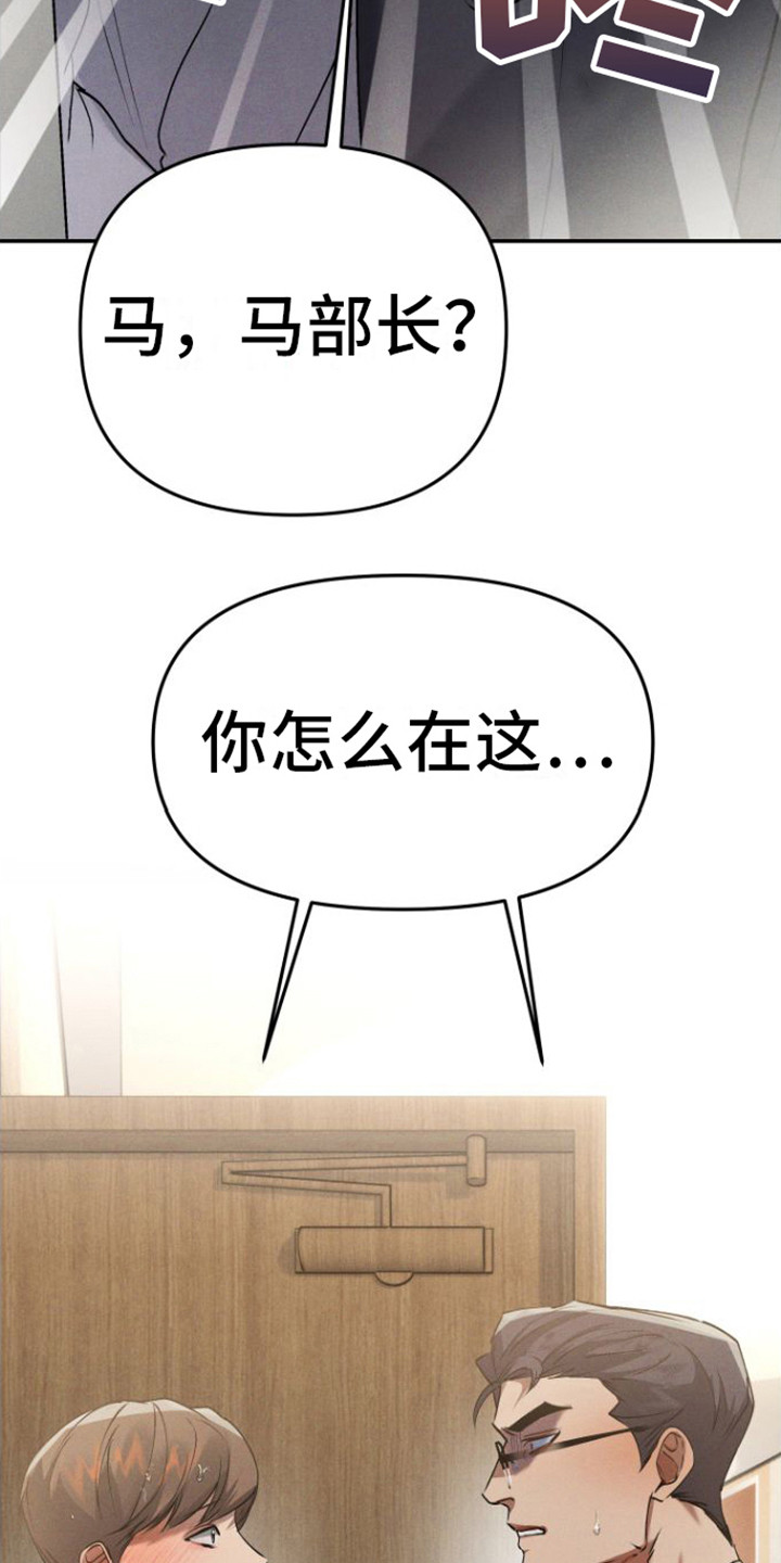 第6章：酒店18