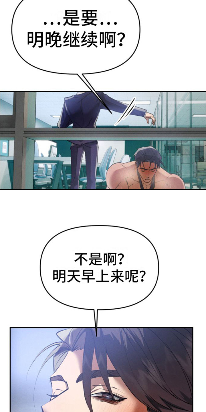 第4章： 小礼物14