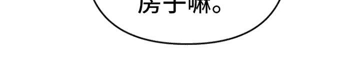 第9章：眼神18