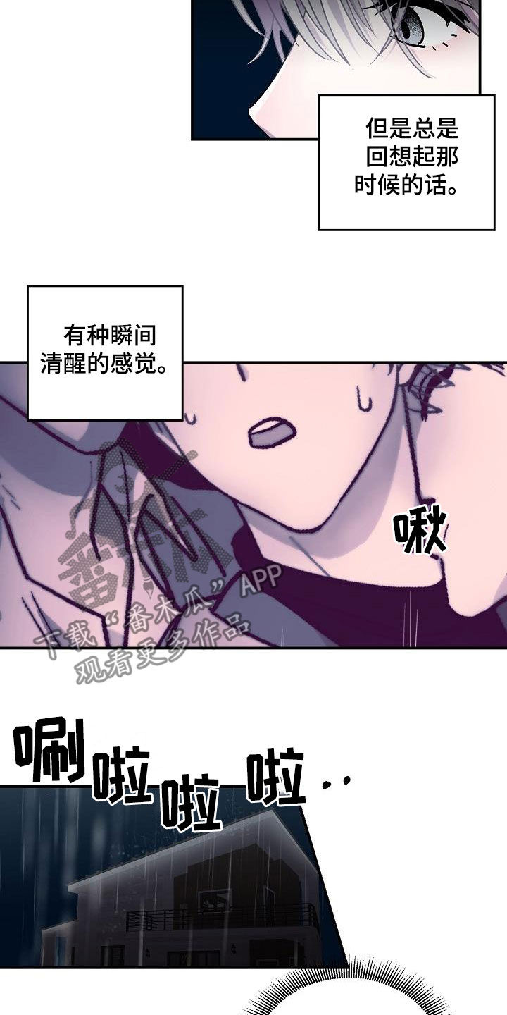 第11章：悬崖7