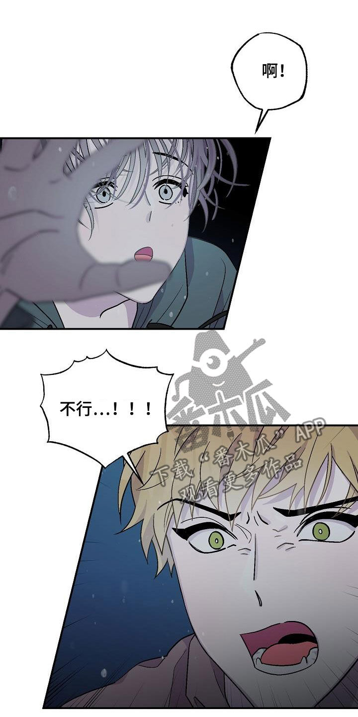 第12章：昏迷7