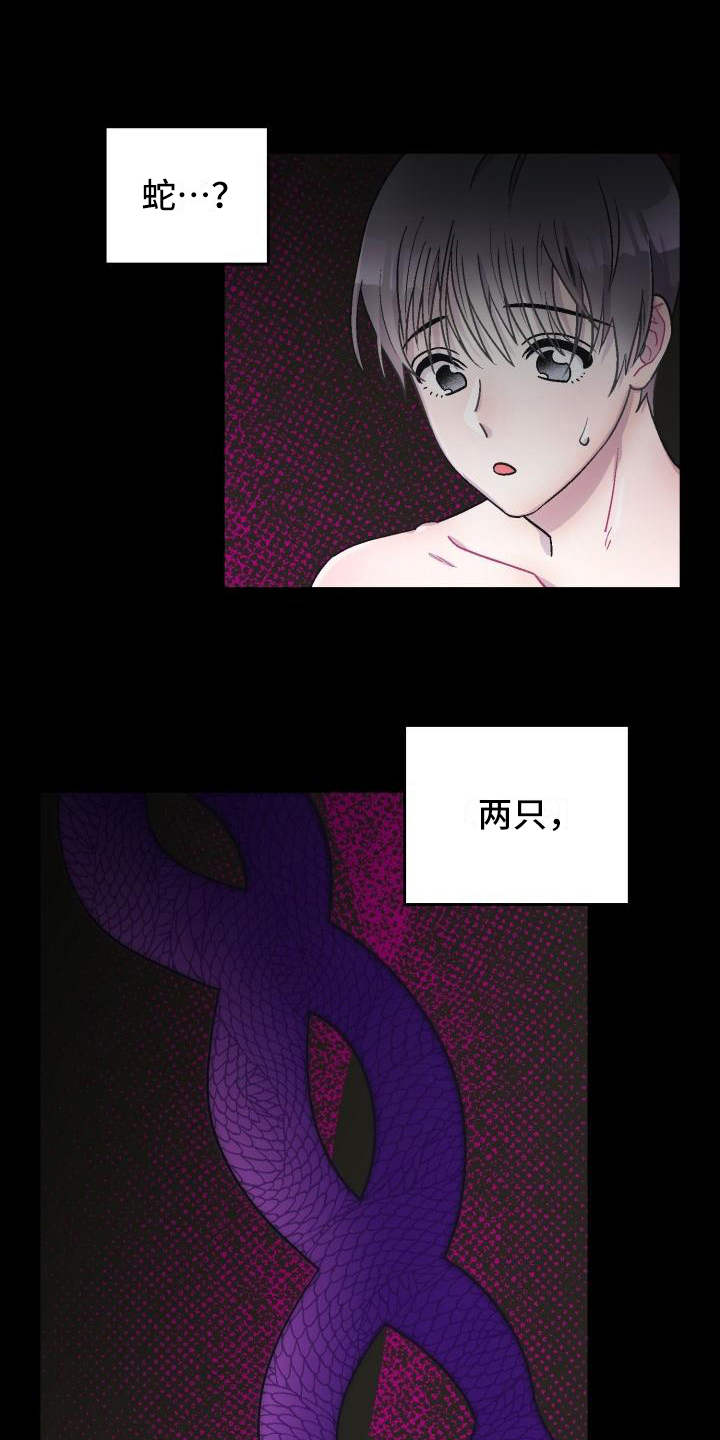 第2章：转换心情5