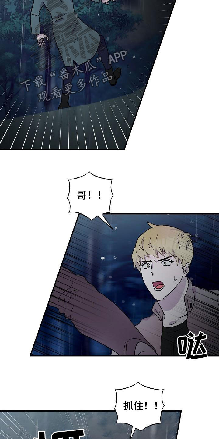 第12章：昏迷5