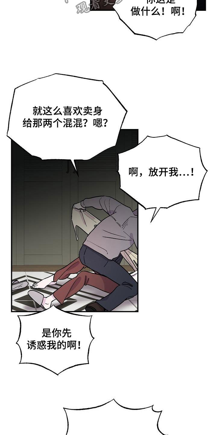 第11章：悬崖2