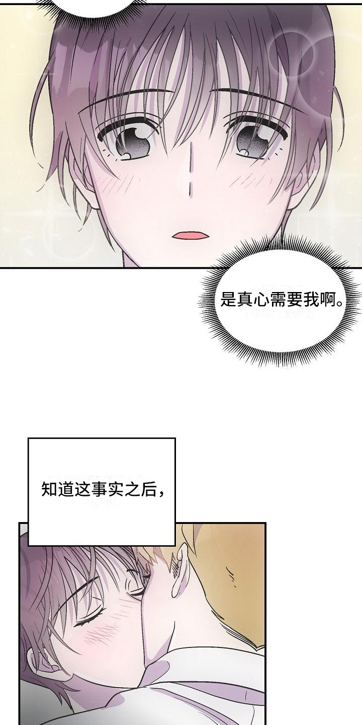 第9章：擅长1