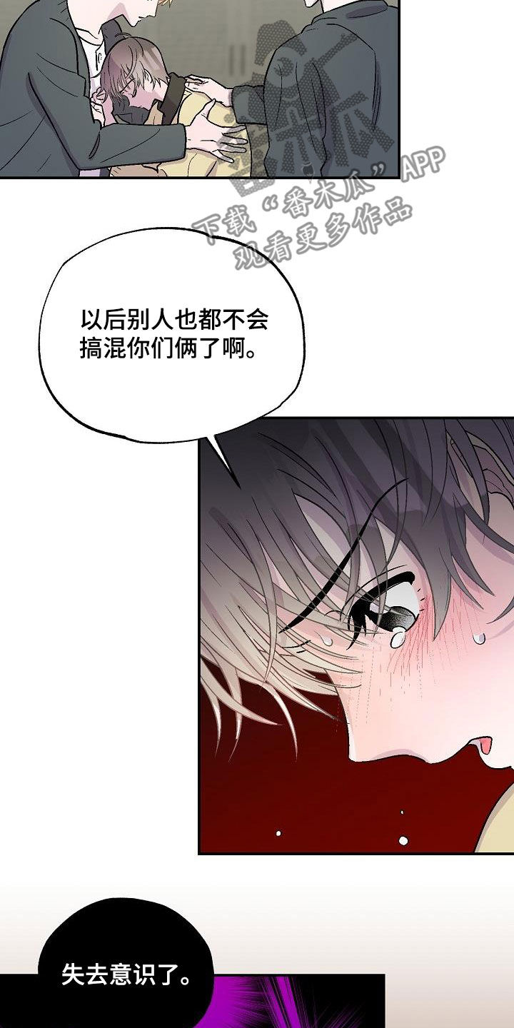第14章：缺一不可（完结）3