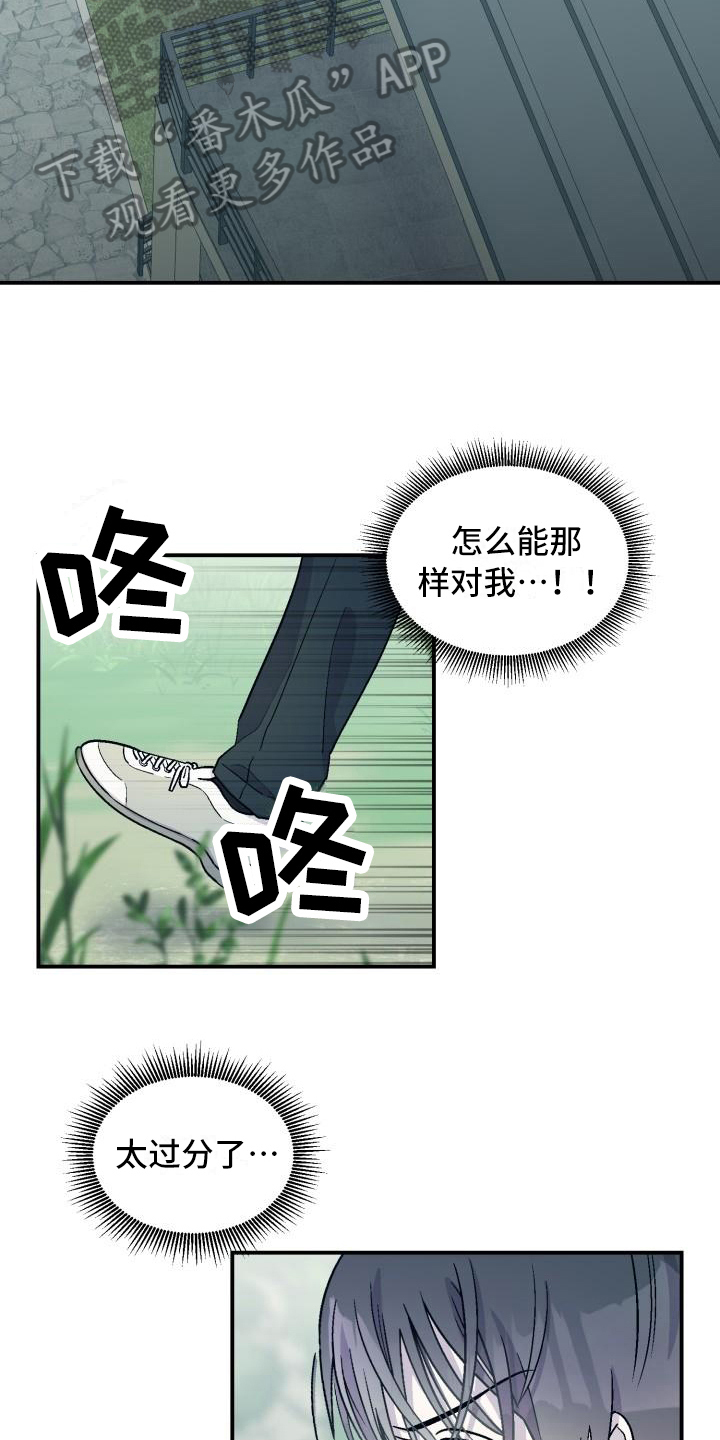 第4章：逃离10