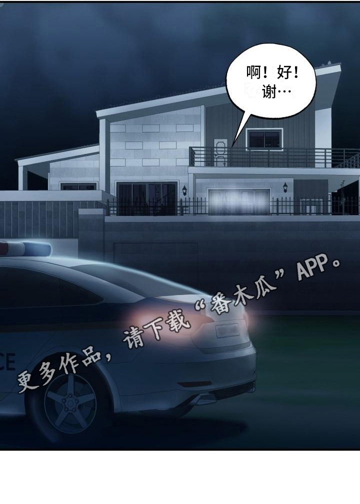 第5章：找到16