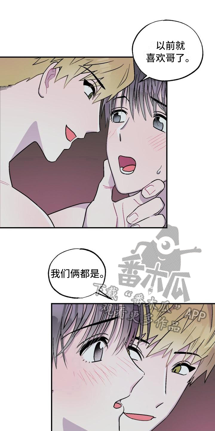 第4章：逃离0