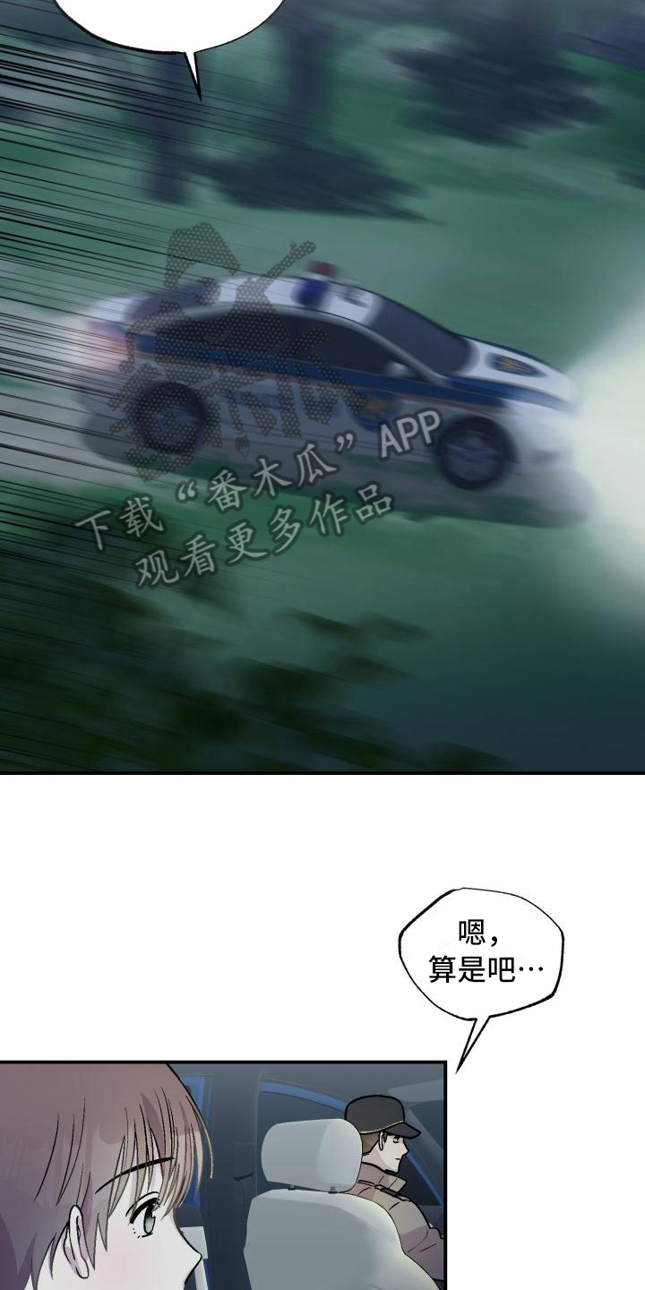 第5章：找到8