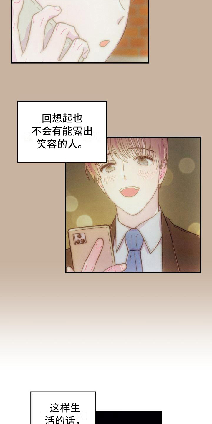 第5章：找到13