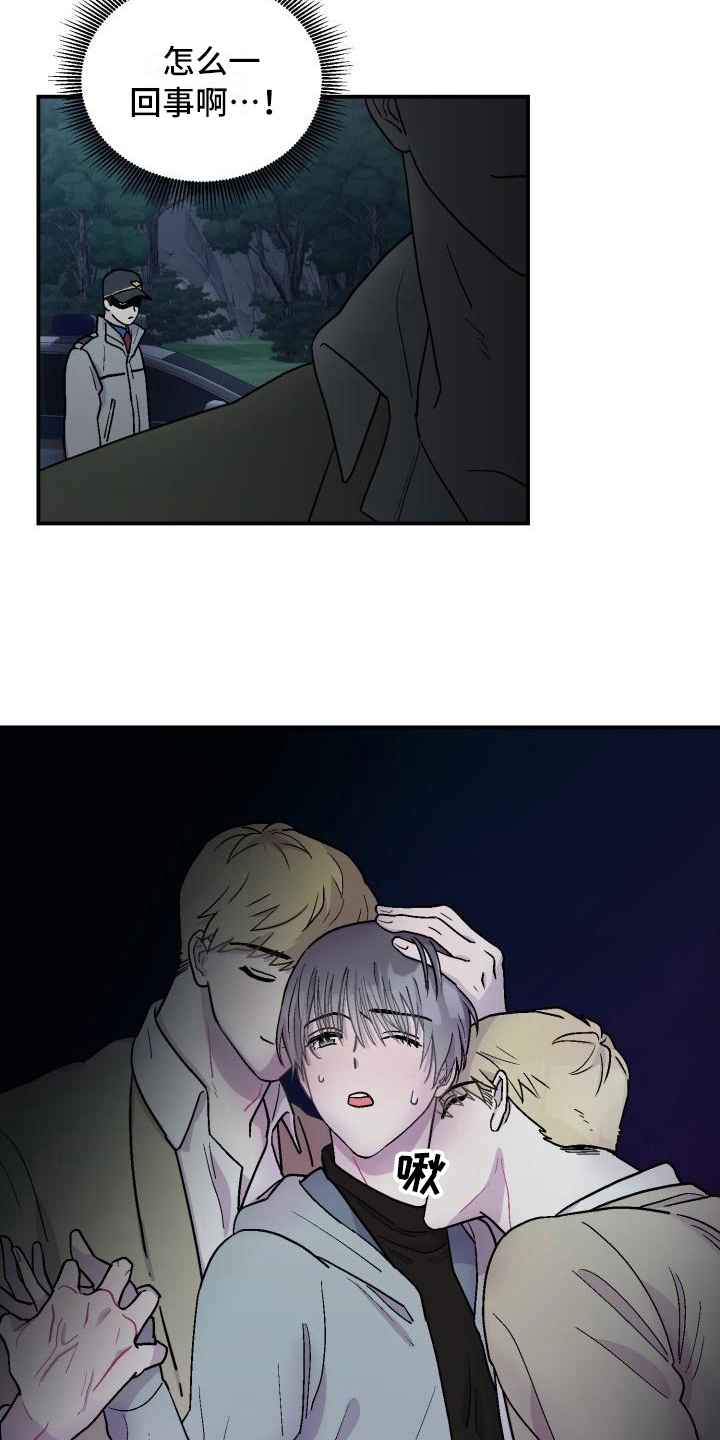 第6章：送回7