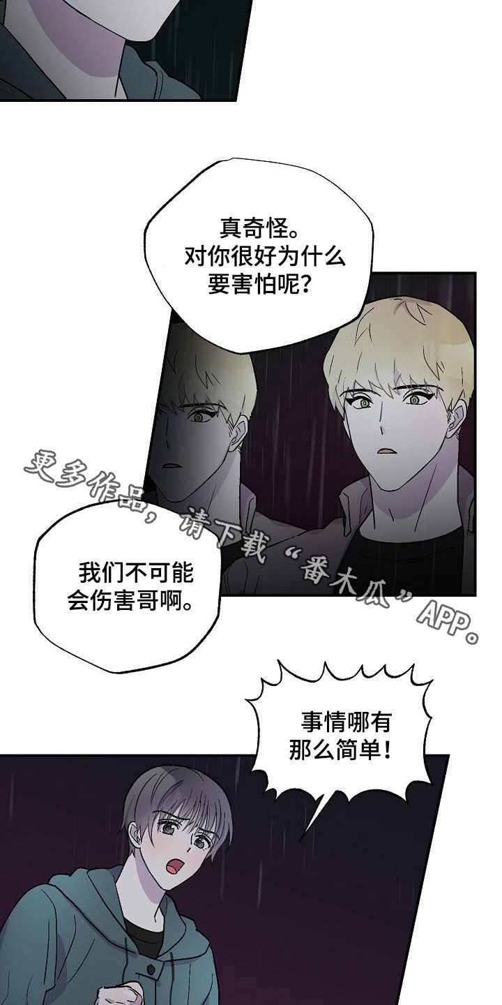 第11章：悬崖17