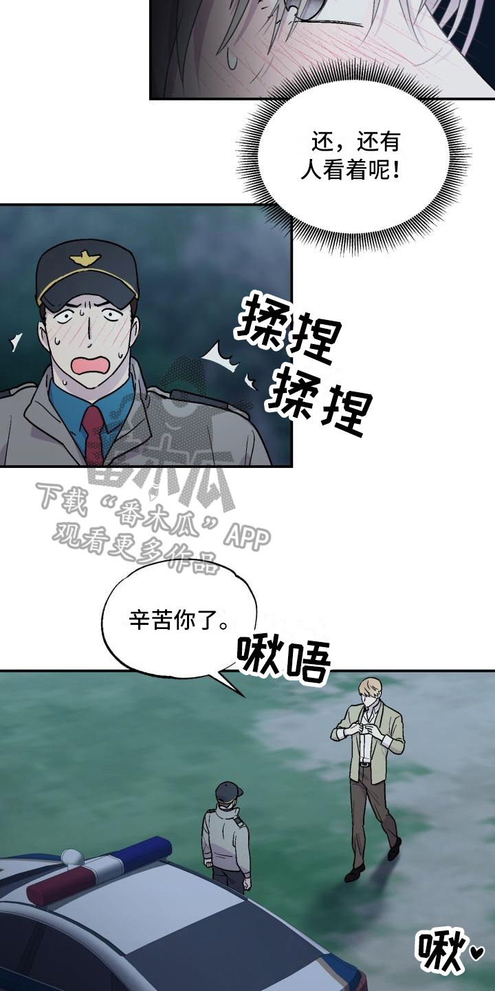 第6章：送回4