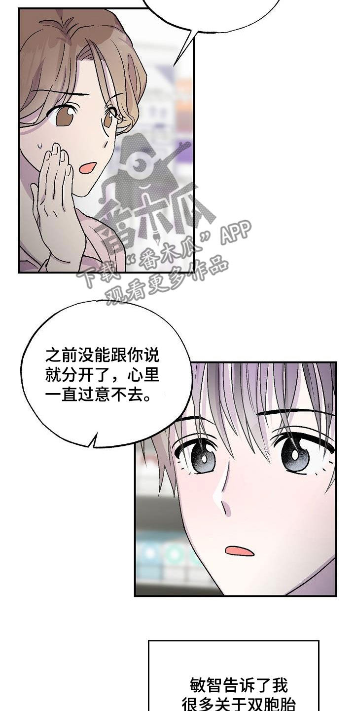 第12章：昏迷15