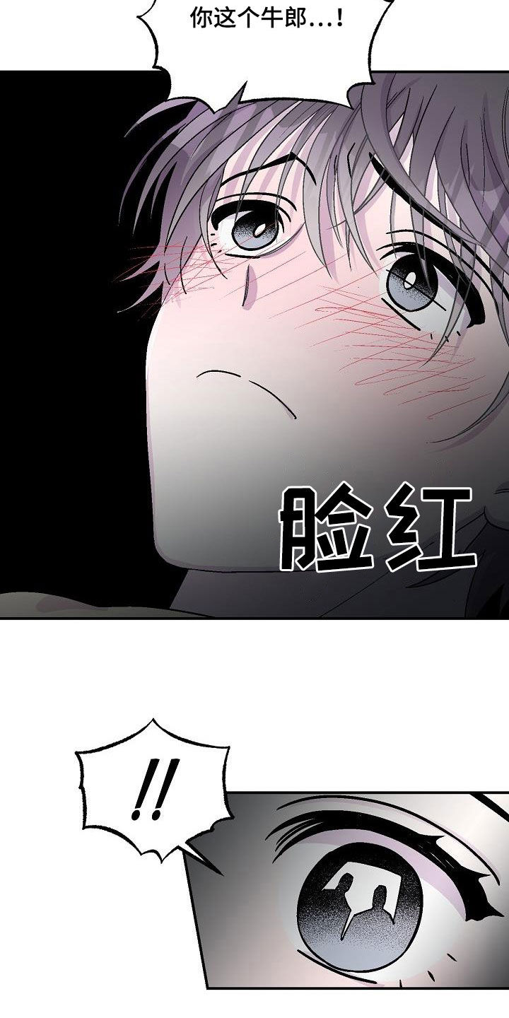 第11章：悬崖3