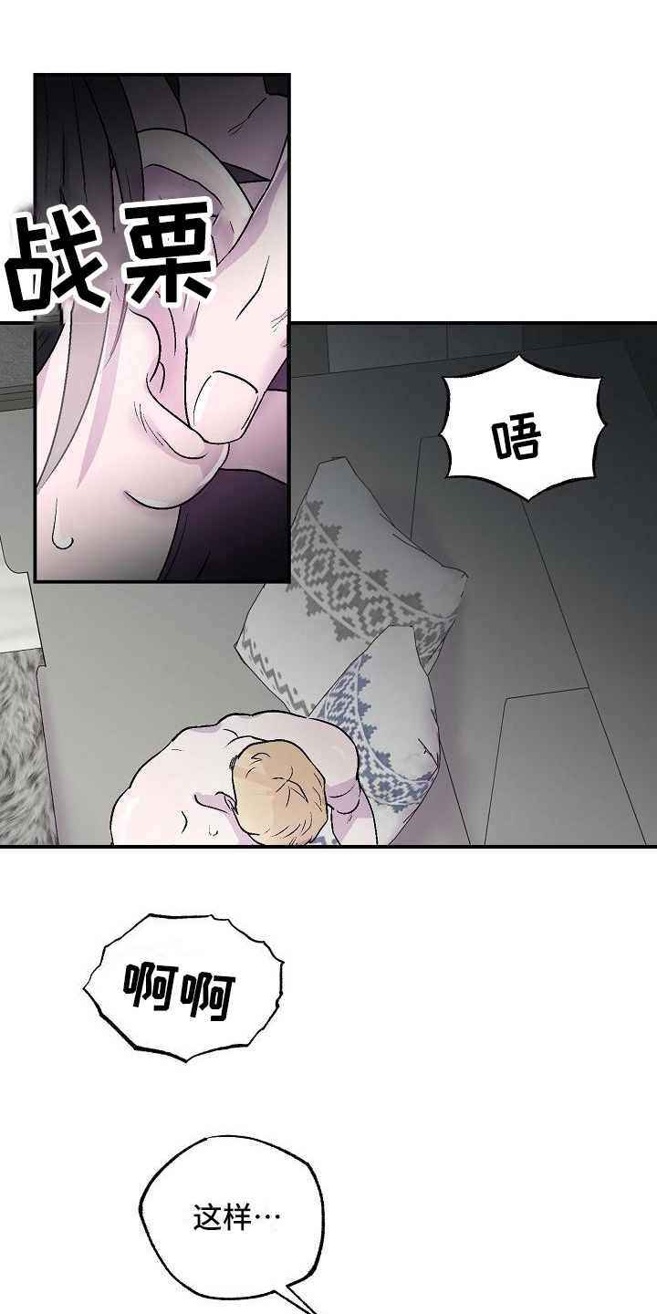 第9章：擅长10