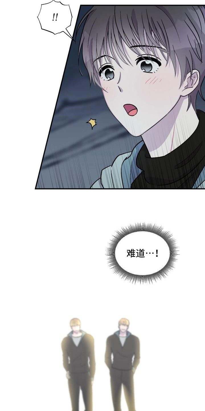 第5章：找到5