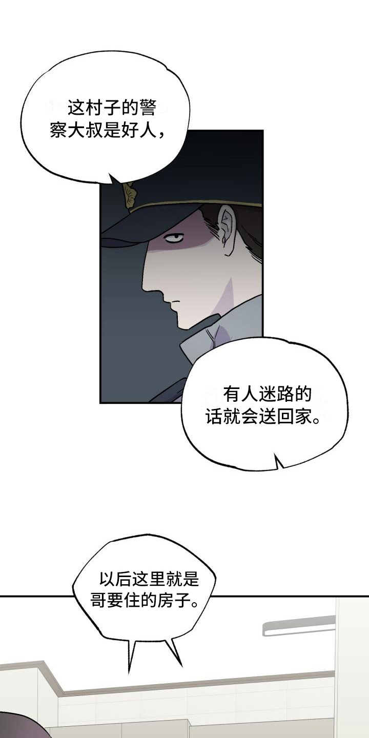 第6章：送回12