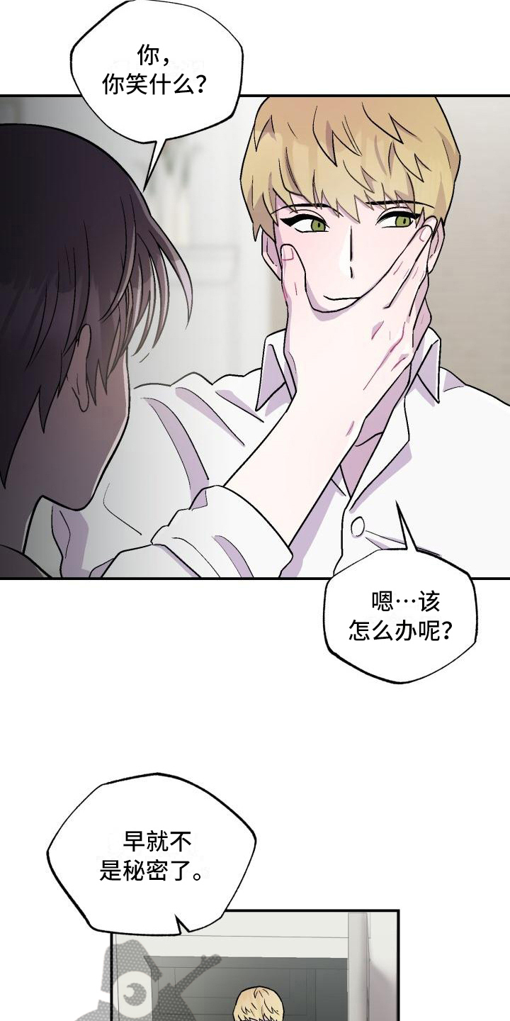 第7章：不懂8