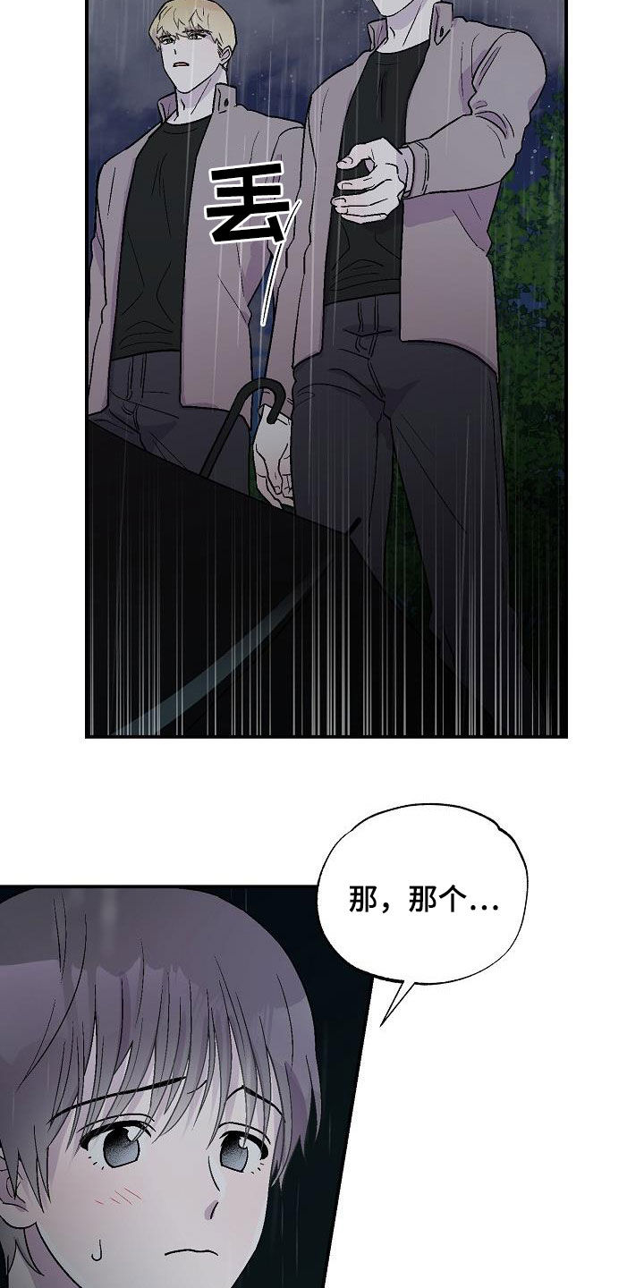 第11章：悬崖16