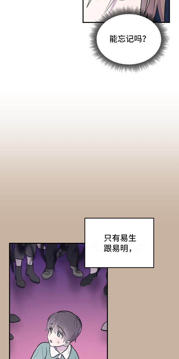 第5章：找到11