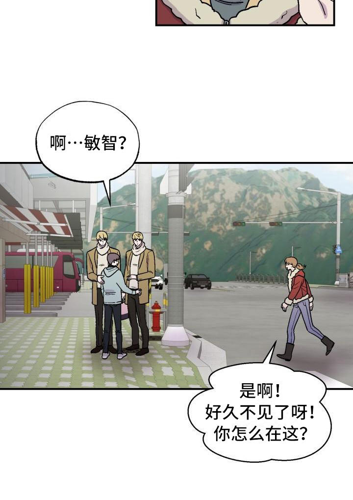 第2章：转换心情16