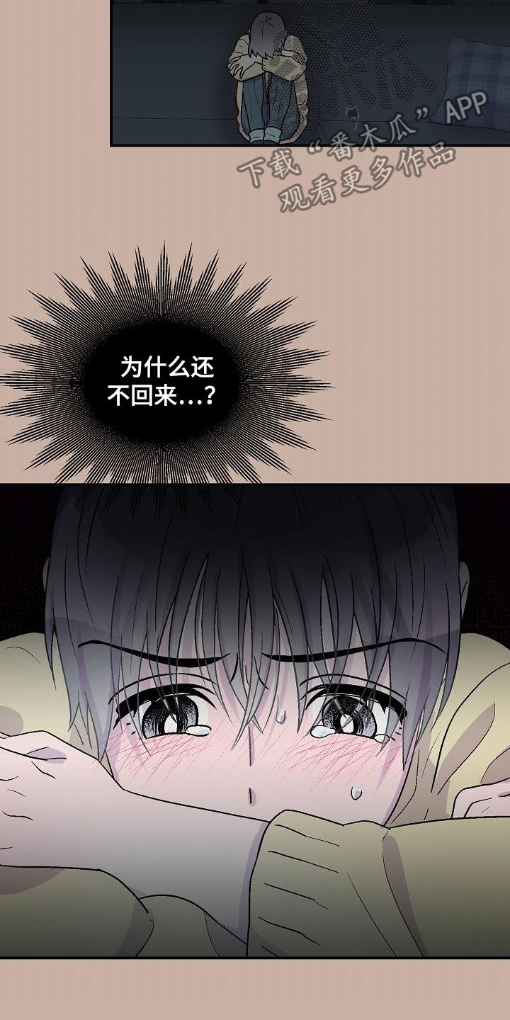 第14章：缺一不可（完结）6