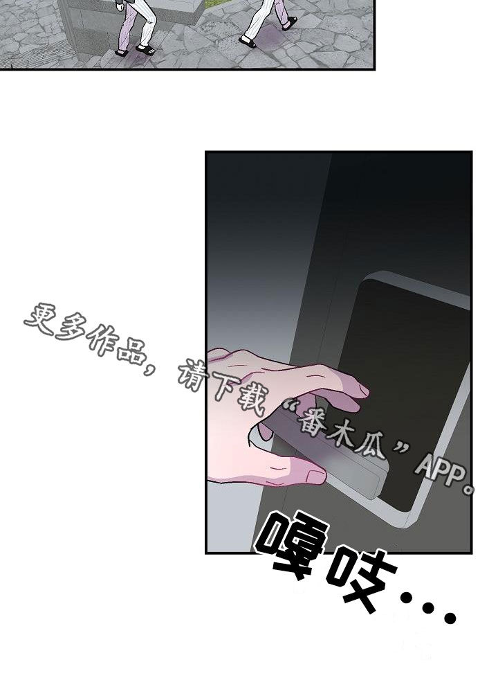 第13章：苏醒16