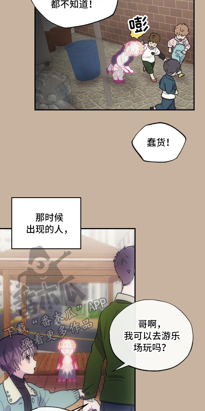第8章：可爱8