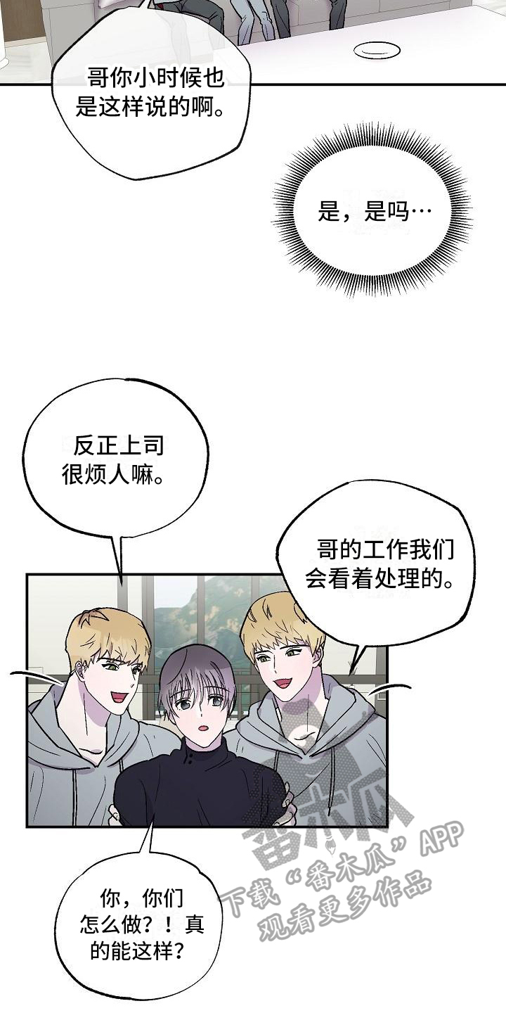 第9章：擅长4