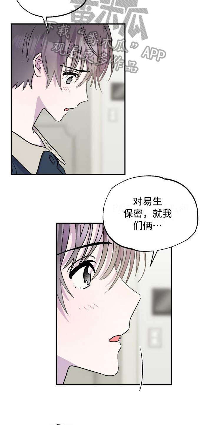 第7章：不懂7