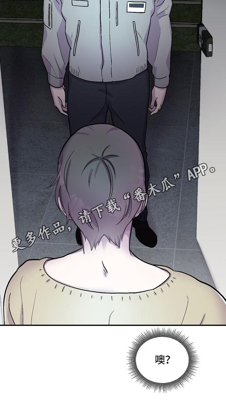 第10章：陌生人15