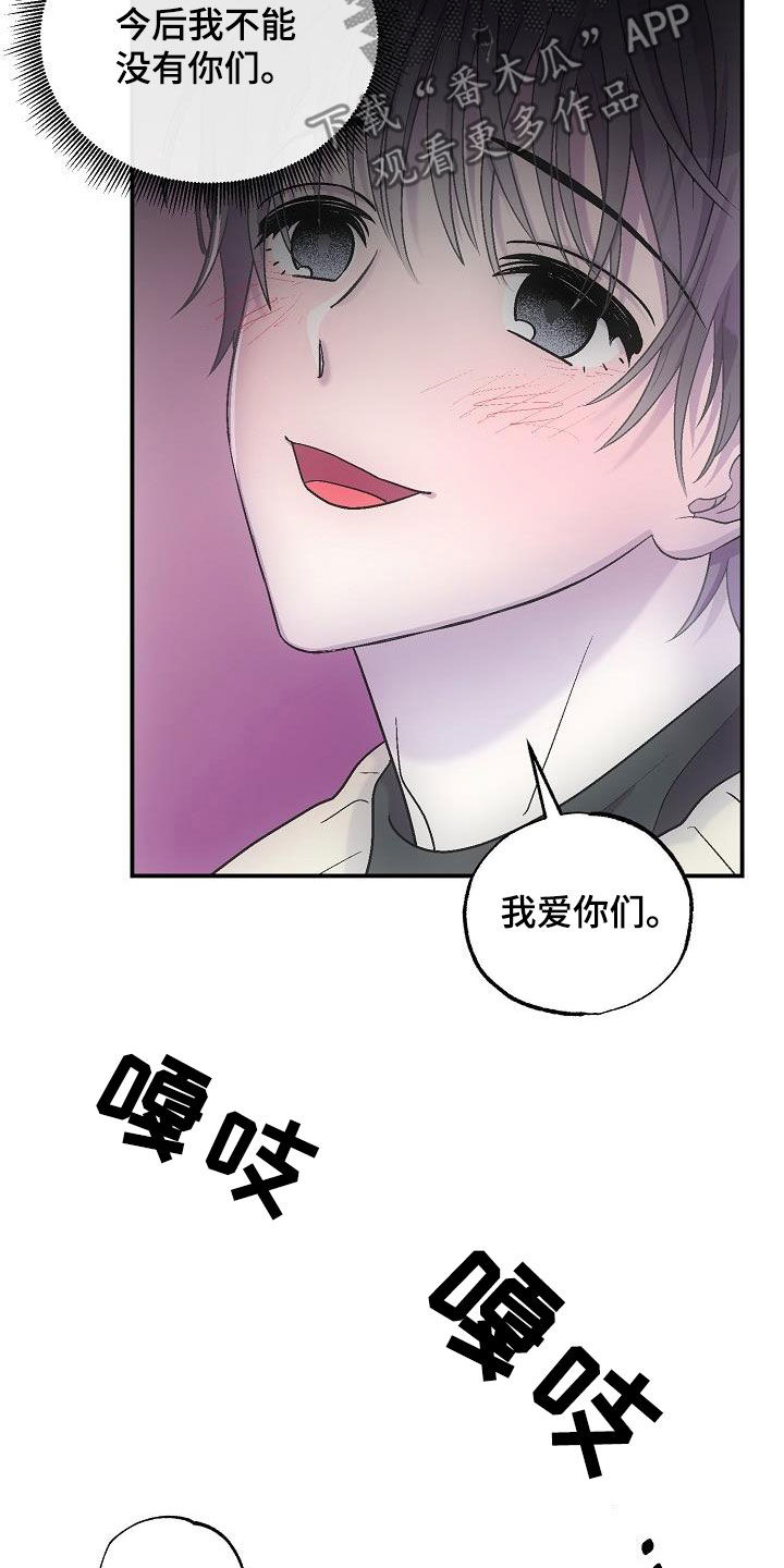 第14章：缺一不可（完结）11