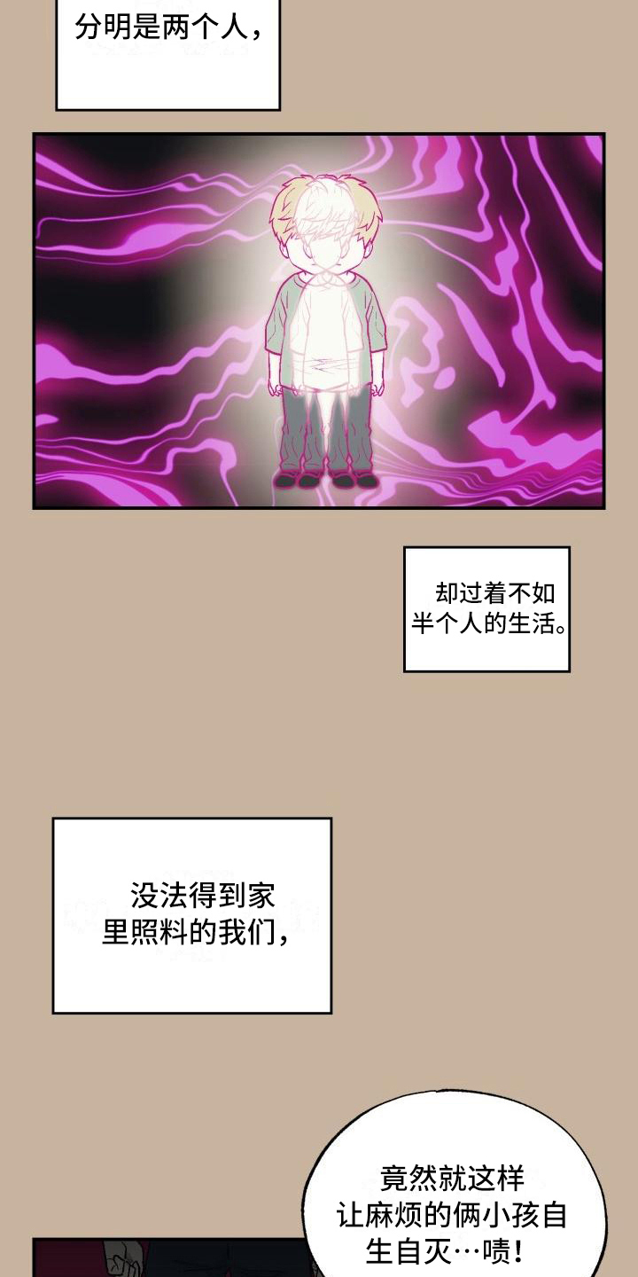 第8章：可爱5