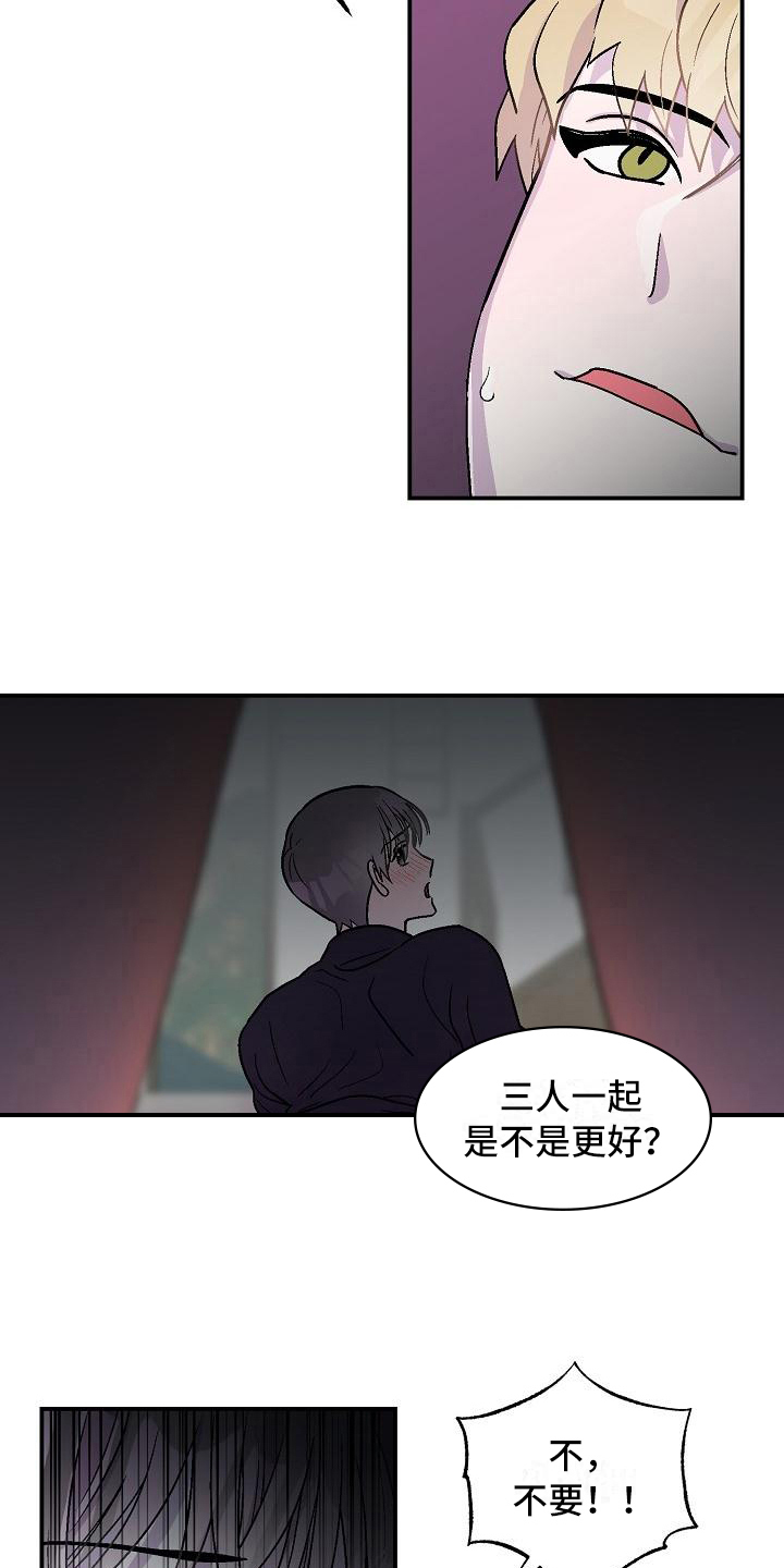 第9章：擅长12