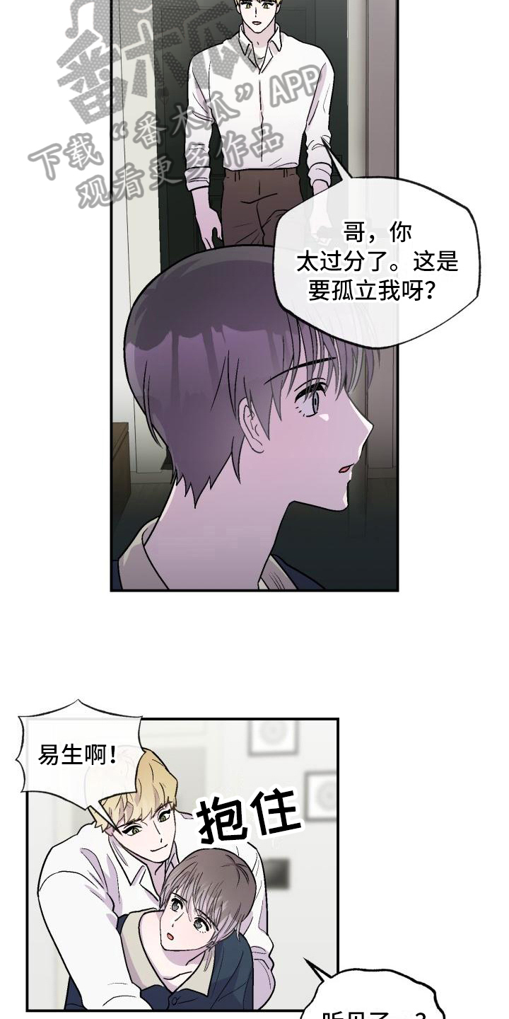 第7章：不懂9