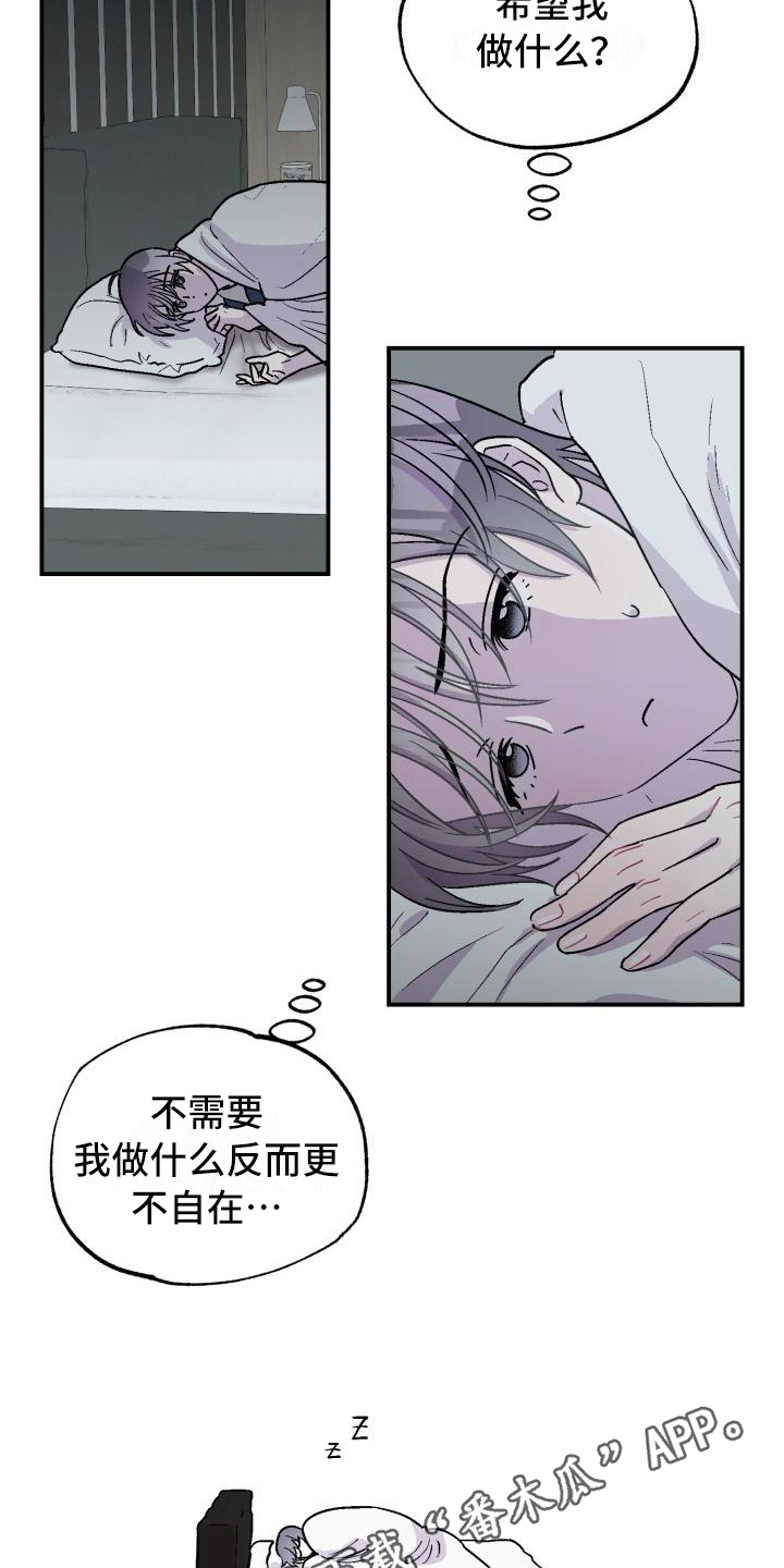 第6章：送回15