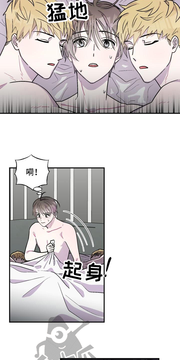 第4章：逃离6