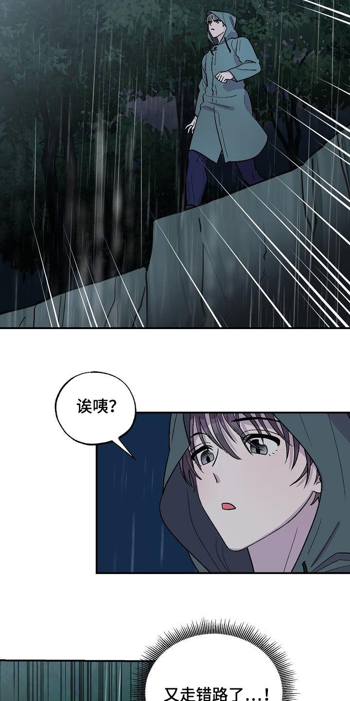 第11章：悬崖10
