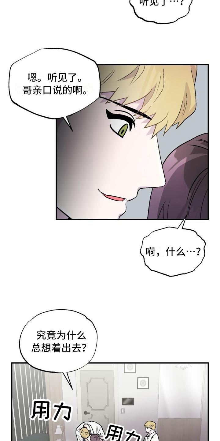 第7章：不懂10