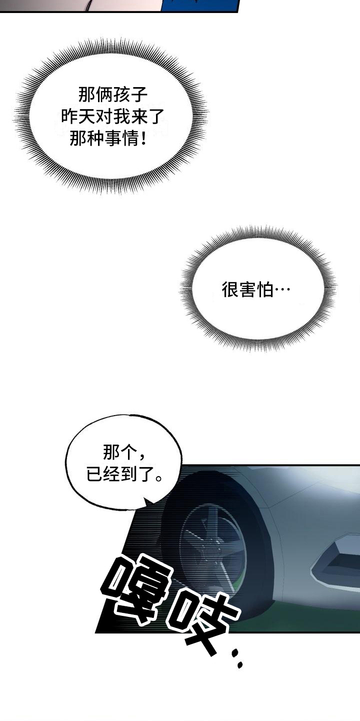 第5章：找到15