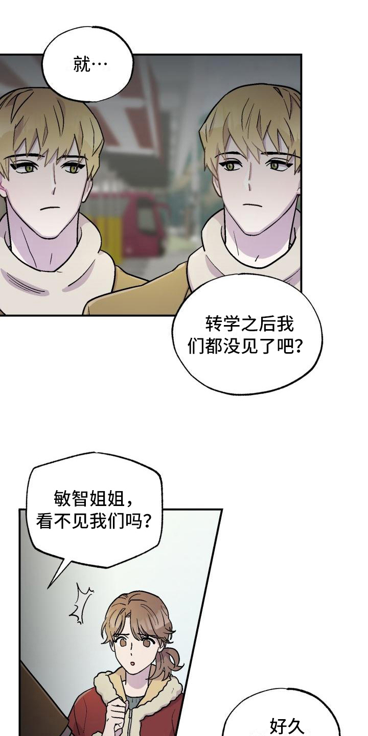 第3章：不是梦0