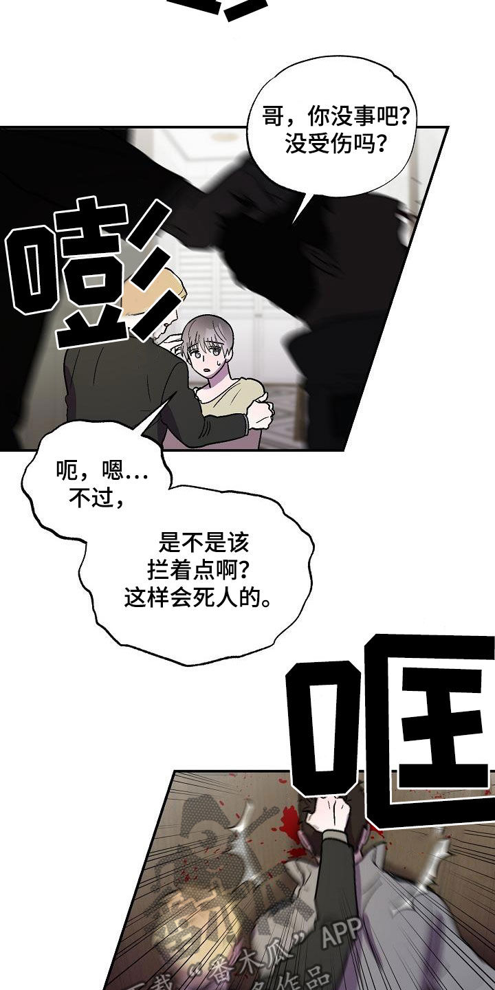 第11章：悬崖5