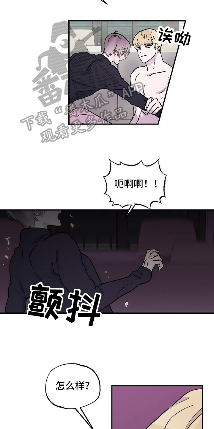 第9章：擅长11