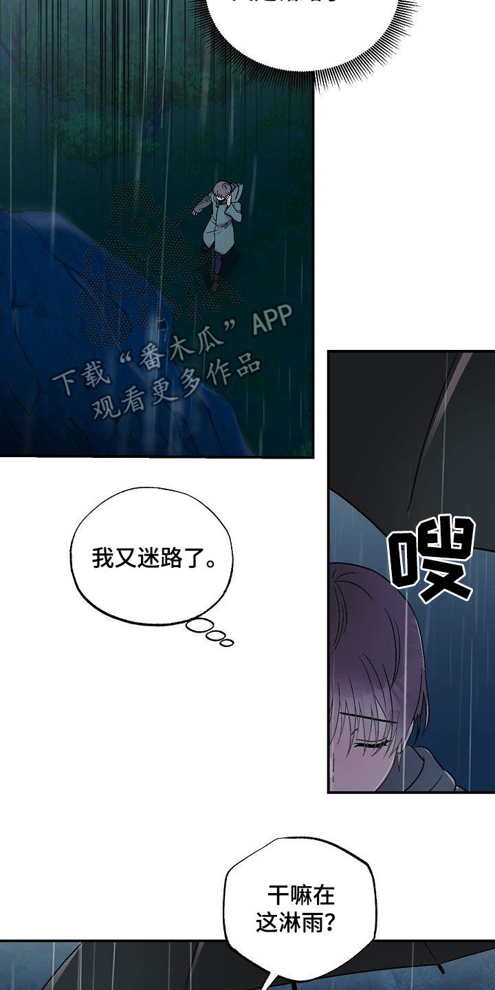 第11章：悬崖11