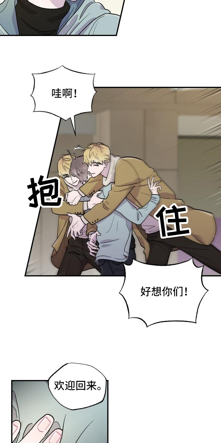 第2章：转换心情10
