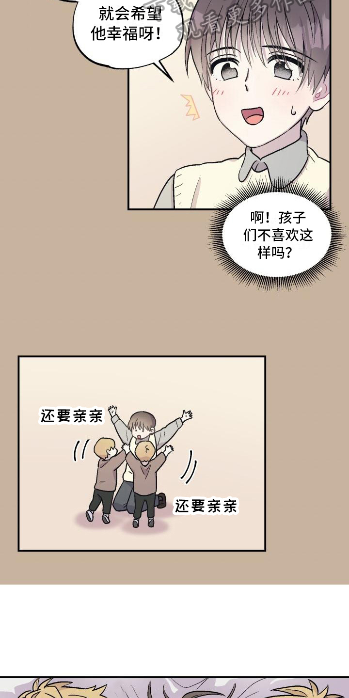 第4章：逃离5