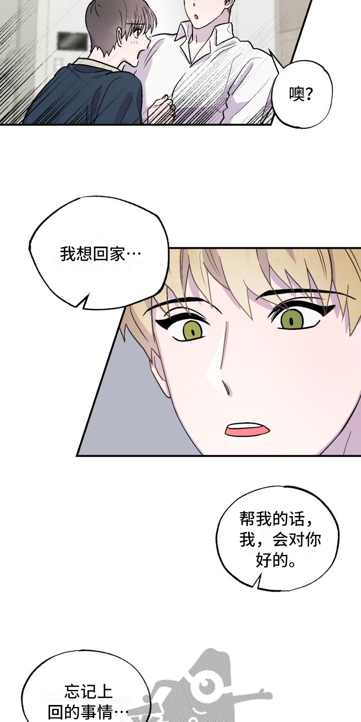 第7章：不懂6