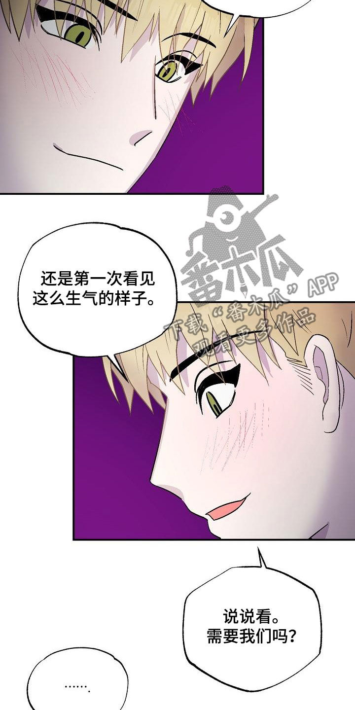 第14章：缺一不可（完结）9